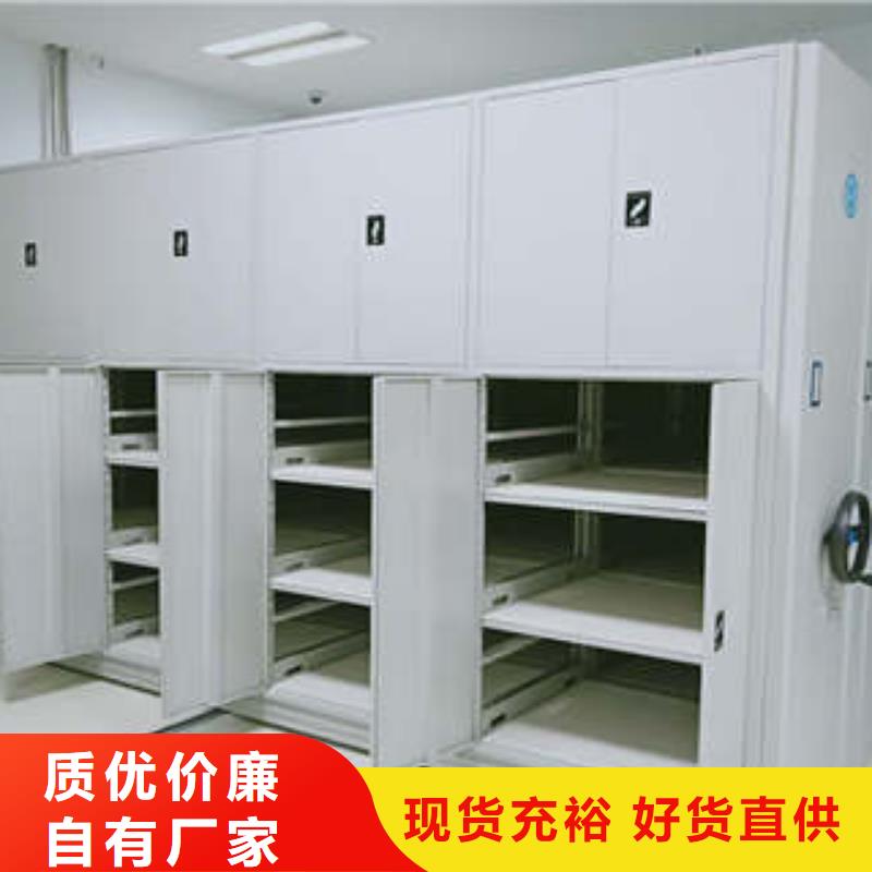 金属密集柜-金属密集柜实力强