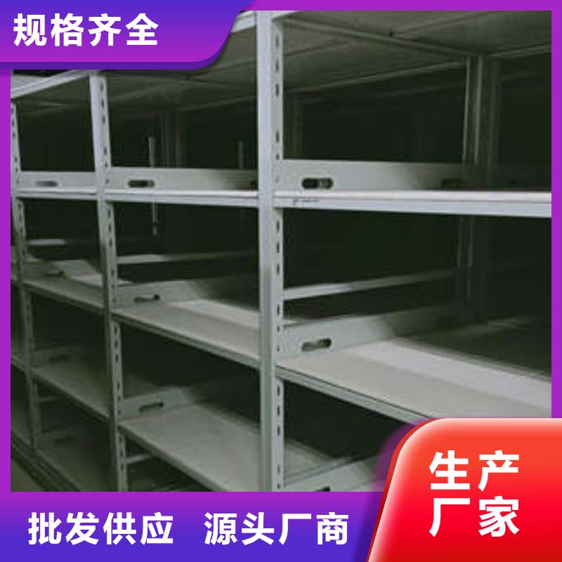 凯美手动密集架手动式密集柜多种规格供您选择-云商赢企