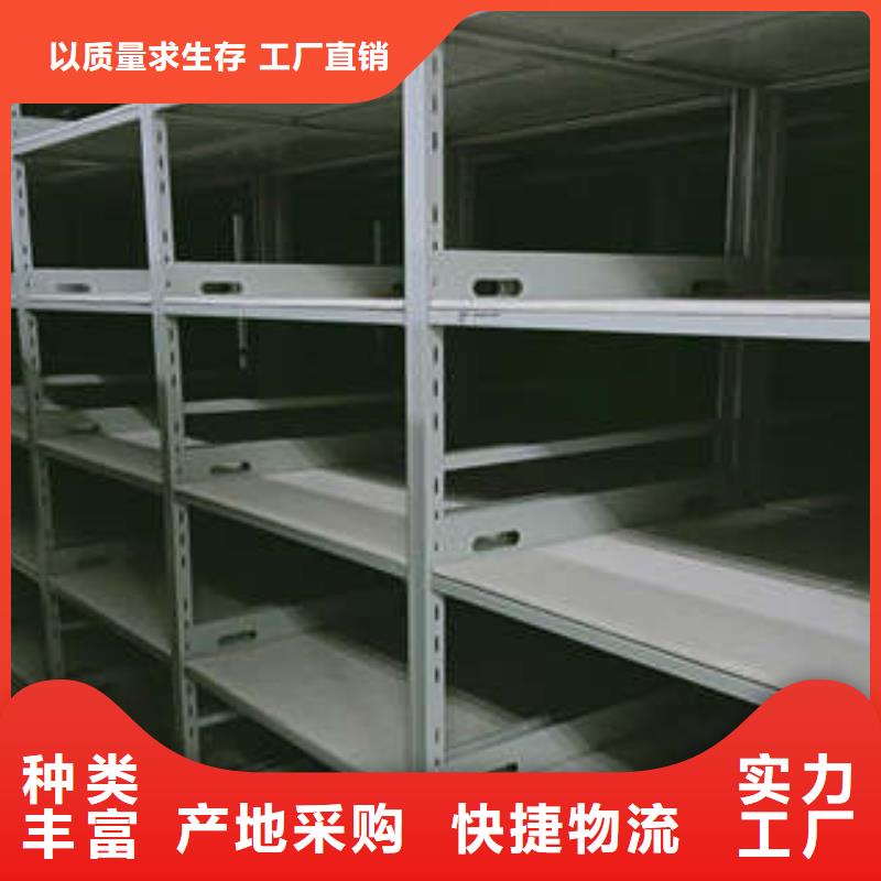 【手动密集架】 档案室管理密集架行业优选凯美样品密集架