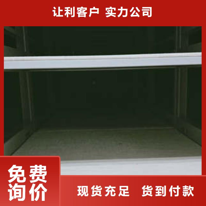 全封闭式密集架的工作原理