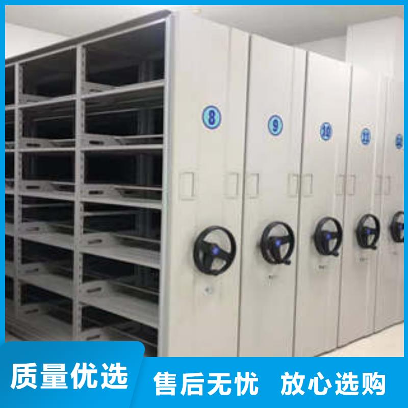 【手动密集架】 档案室管理密集架行业优选凯美样品密集架