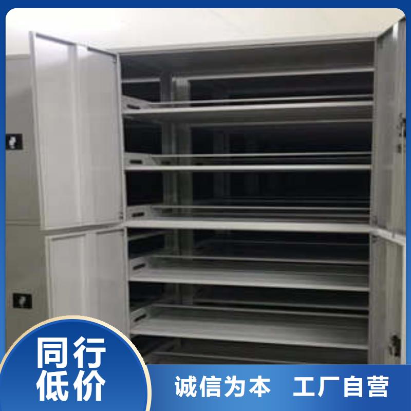 价格低的文件档案柜实体厂家