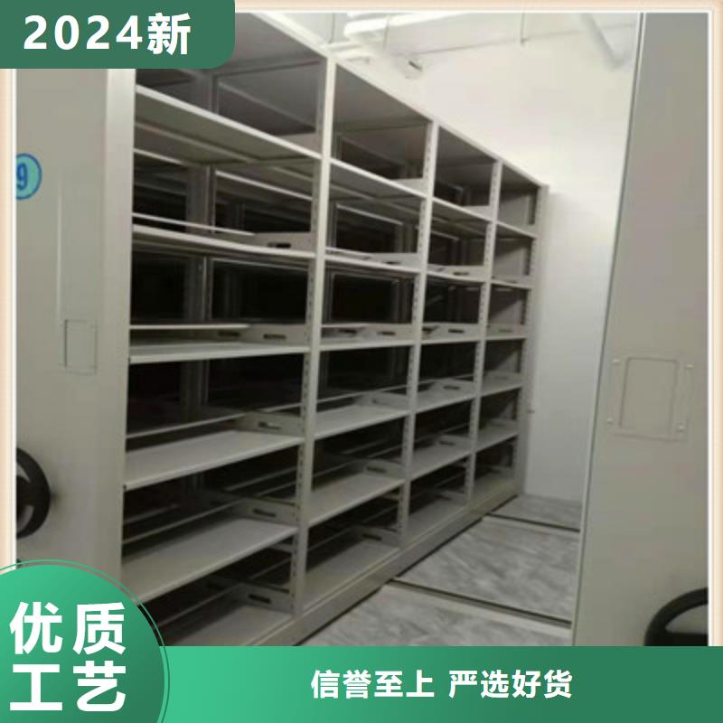 供应密集架移动档案柜的经销商