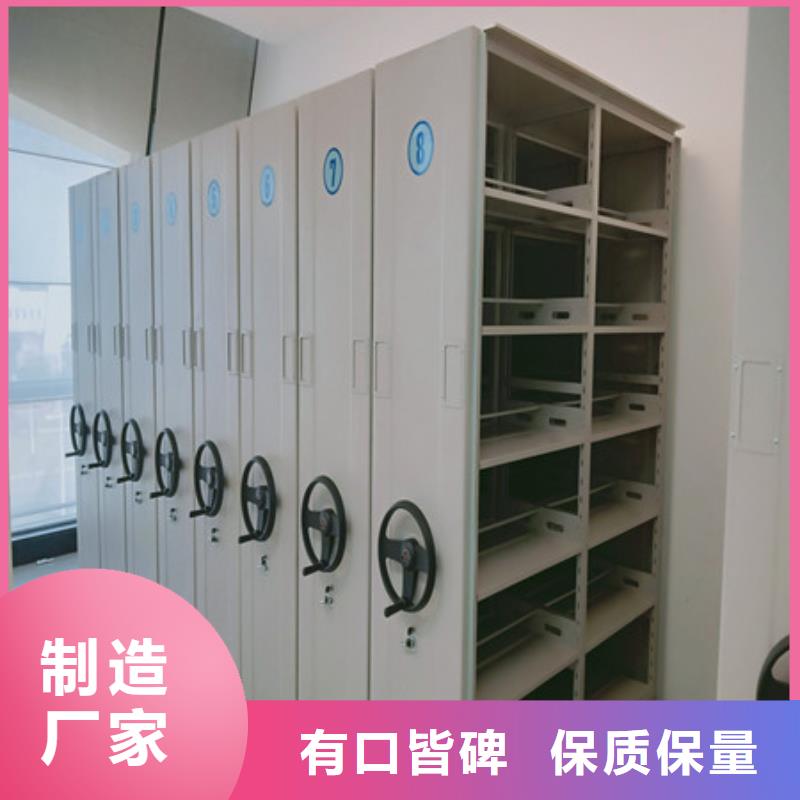 瑶海|包河|蚌埠|黄山|铜陵|安庆档案柜密集架密集档案柜保障厂家