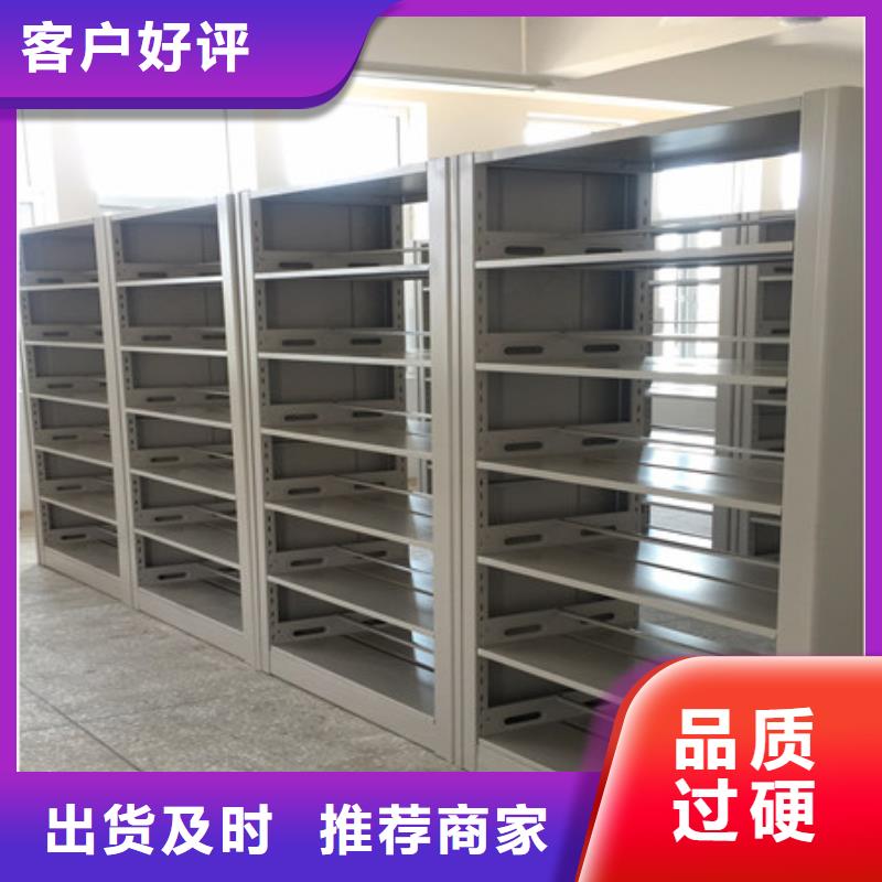 【 档案柜密集架移动式档案柜随到随提】当地制造商
