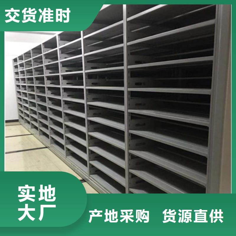 【 档案柜密集架移动式档案柜随到随提】当地制造商