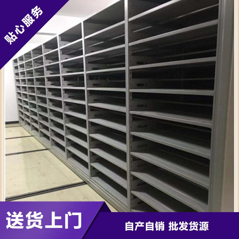 {产地直供}的行业优选【档案柜密集架】-智能档案柜现货快速采购-凯美办公家具有限公司