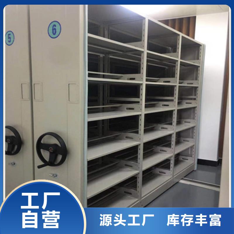 细河|彰武|辽阳|大连|盘锦|丹东档案柜密集架电脑密集架性价比高-凯美办公家具(阜新市分公司)