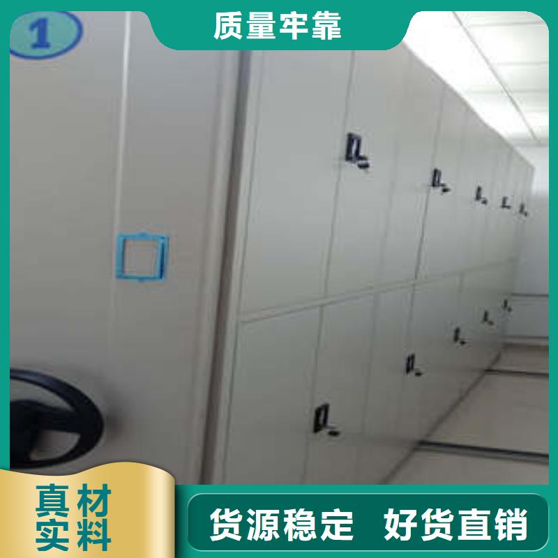 2025已更新柱式手动密集架海量直销