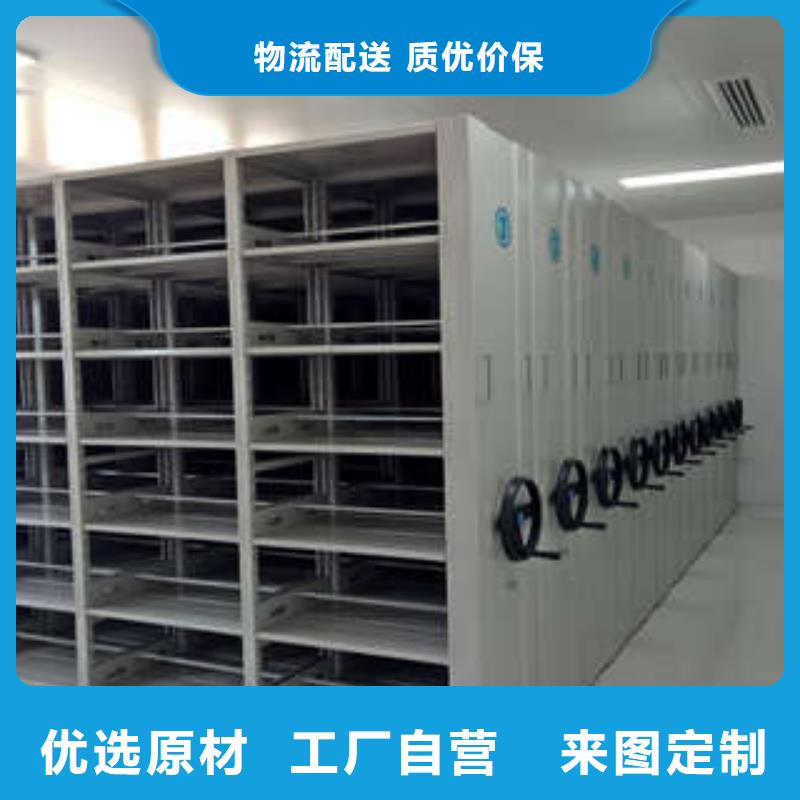 单证档案密集架厂家找凯美办公家具有限公司