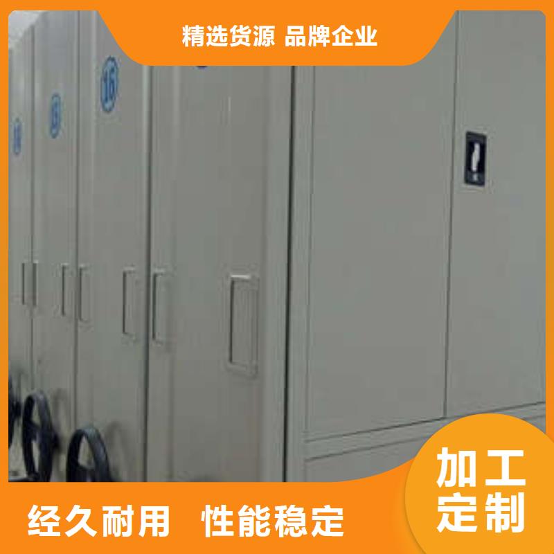 【 档案柜密集架移动式档案柜随到随提】当地制造商