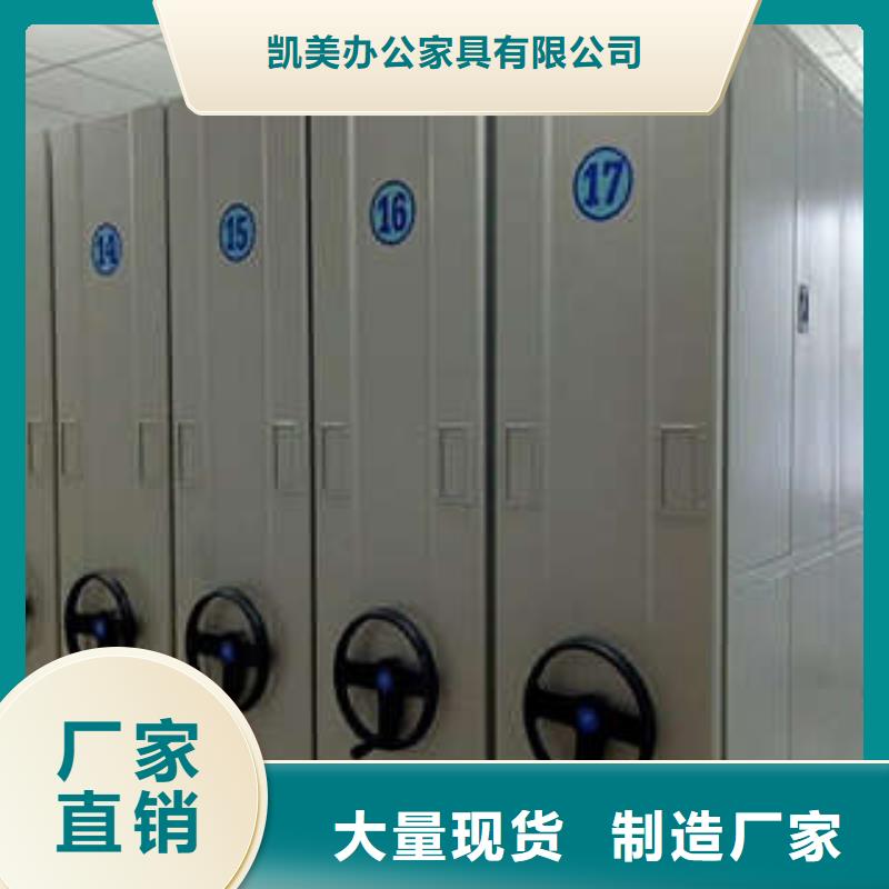 智能式移动密集架24小时发货