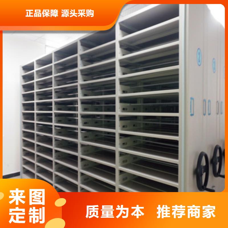 【密集档案柜】-文件档案柜供应商