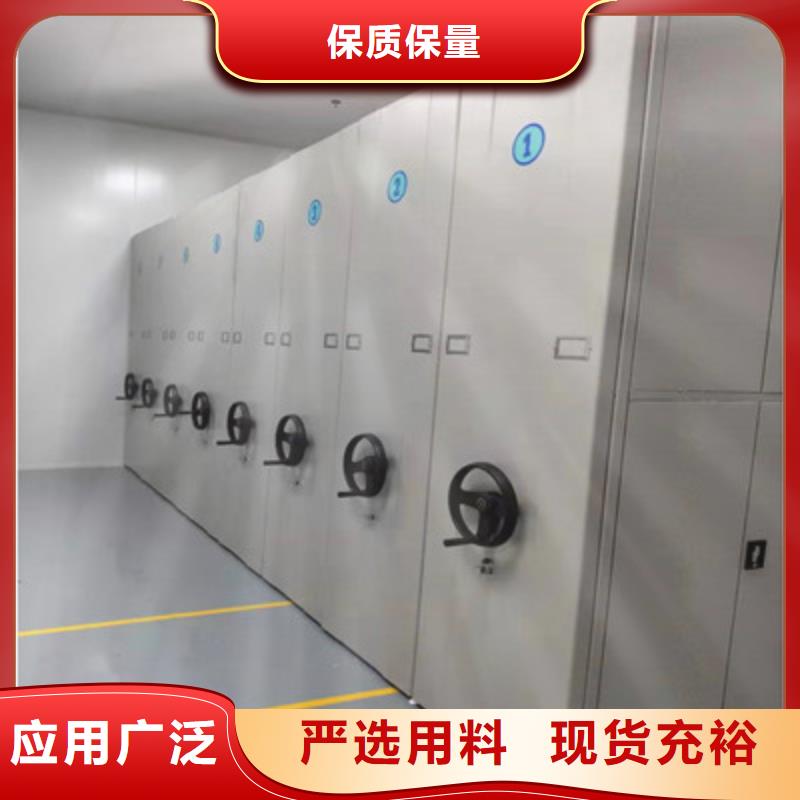 凯美密集档案柜电动密集柜质量好-业务覆盖区域|台儿庄|薛城|临沂|威海|东营|德州-云商赢企