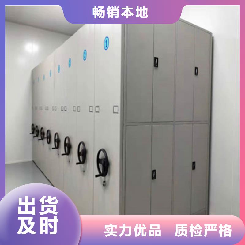 凯美挂表密集柜密集档案柜档案管理密集架正规厂家