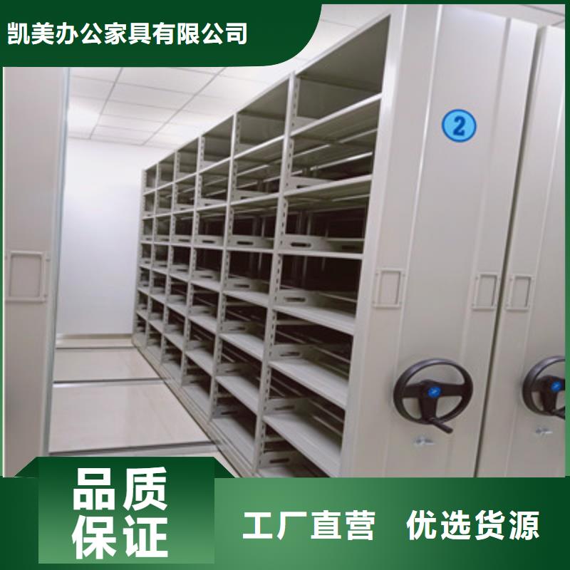 2025已更新密集手动型档案柜海量直销