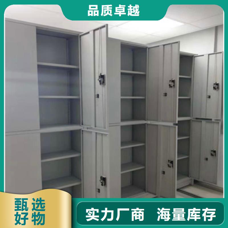 密集档案柜机械手动密集柜精心选材凯美挂表密集柜
