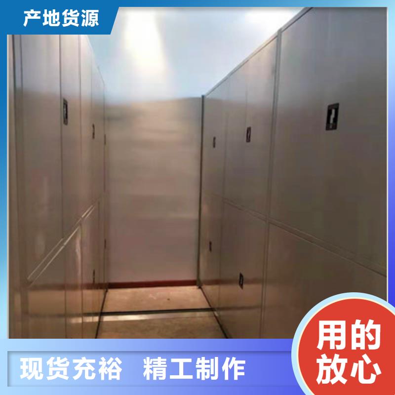 厂家直销供货稳定密集档案柜,【办公室密集柜】现货直发