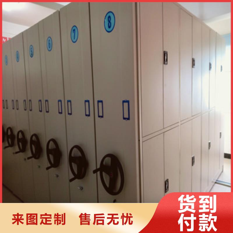 【密集档案柜】,文件档案柜质量优选