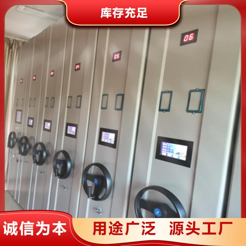 凯美电脑控制密集架【密集档案柜】 综合档案密集架定制销售售后为一体39065.com