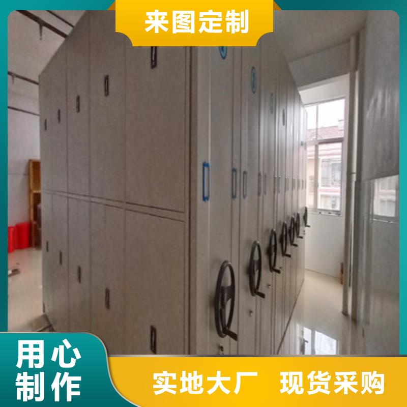 电脑控制密集架凯美密集档案柜-【密集图书柜】实体厂家大量现货