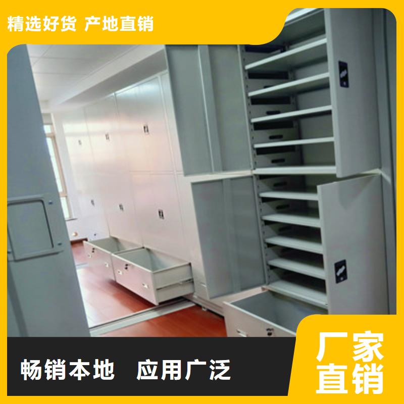 凯美挂表密集柜密集档案柜档案室手摇密集架N年专注39065.com