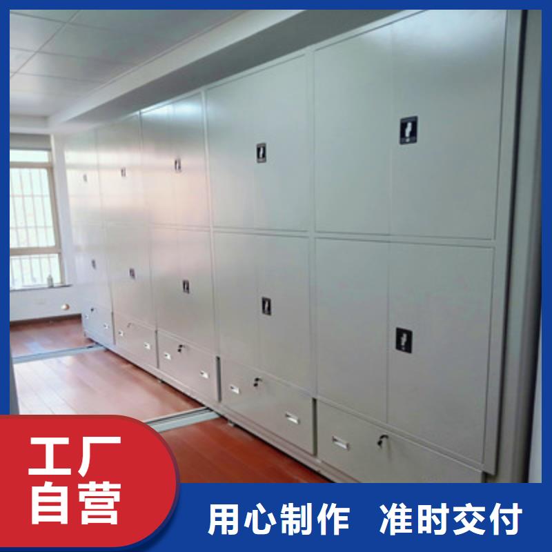 【密集档案柜】_密集图书柜一手货源源头厂家|电脑控制密集架-凯美办公家具(定西市分公司)
