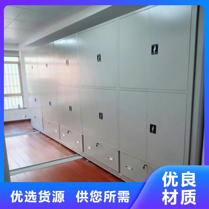电脑控制密集架凯美密集档案柜-【密集图书柜】实体厂家大量现货