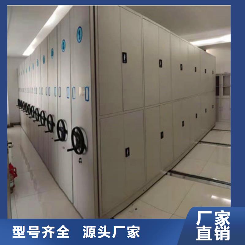 密集档案柜-【图书馆智能密集柜】48小时发货-凯美办公家具(安阳市分公司)