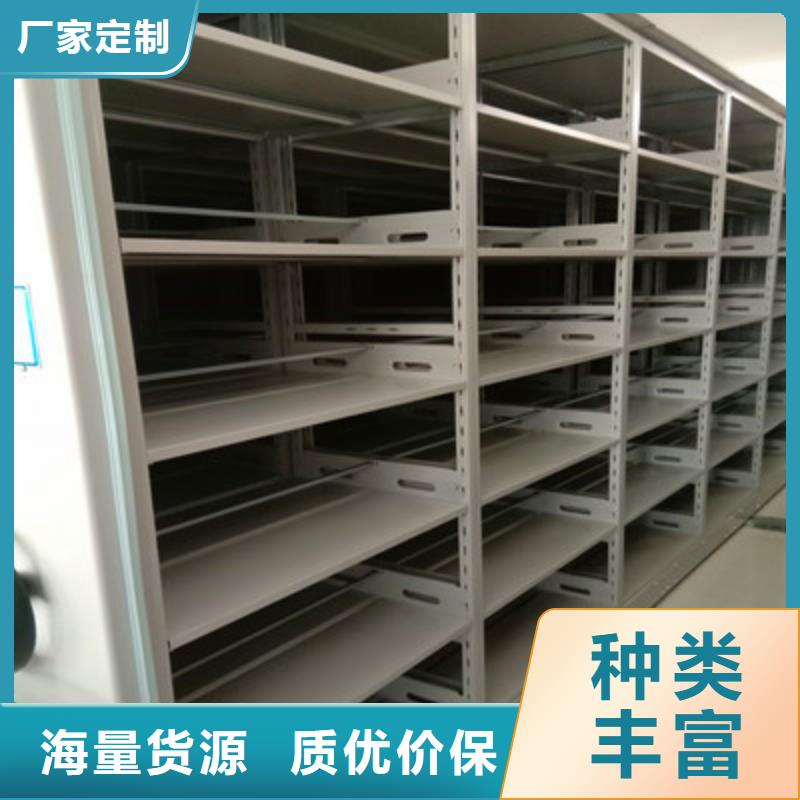 密集档案柜,【档案文件密集架】精心同城厂家