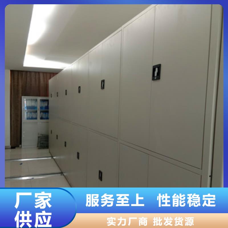 厂家直销供货稳定密集档案柜,【办公室密集柜】现货直发