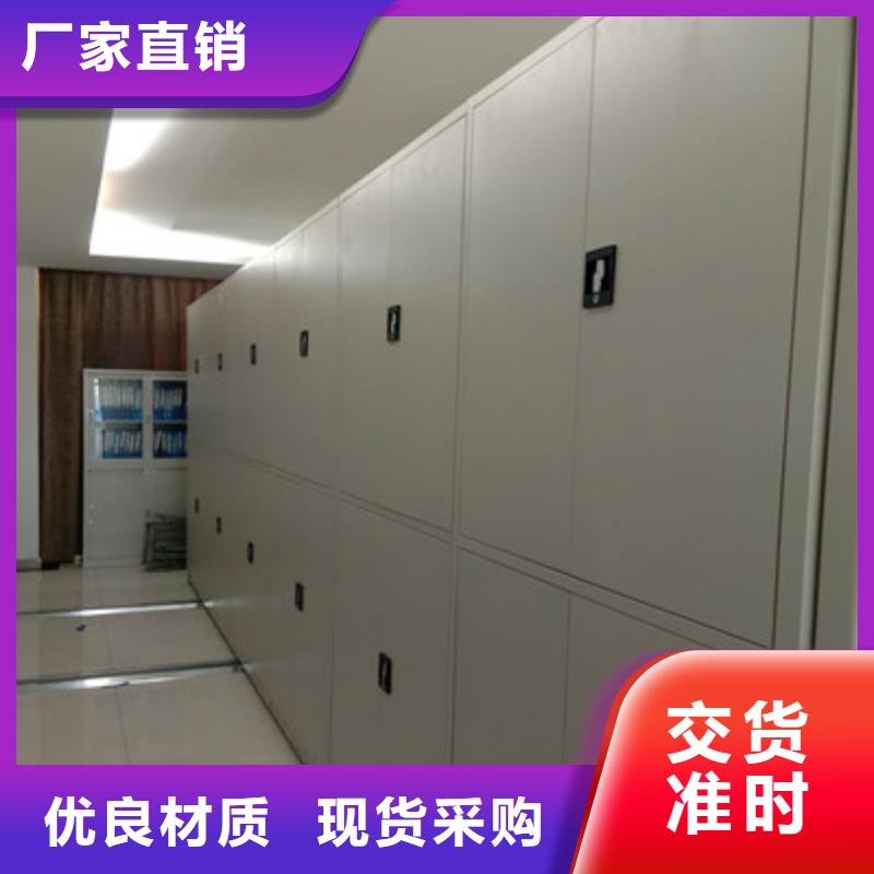（今日/）密集图书柜一站购齐