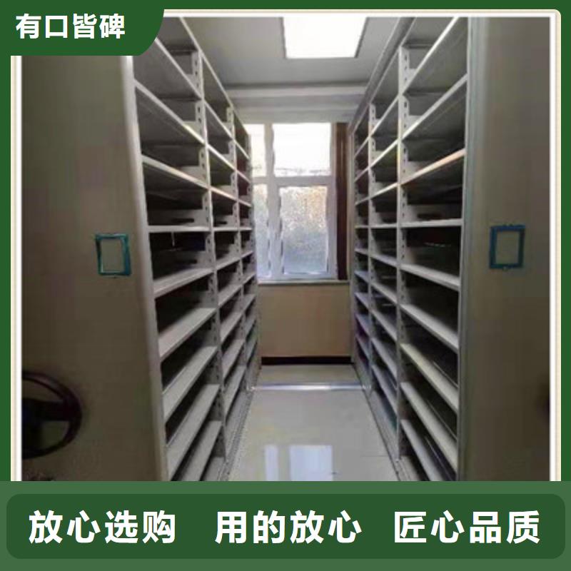 【密集档案柜_电脑控制密集架工厂批发】凯美电脑控制密集架