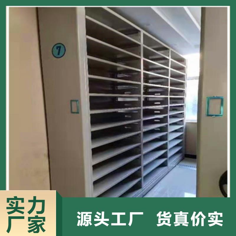 密集档案柜机械手动密集柜精心选材凯美挂表密集柜
