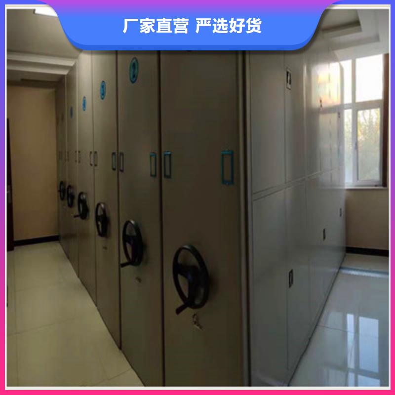【密集档案柜】,文件档案柜质量优选