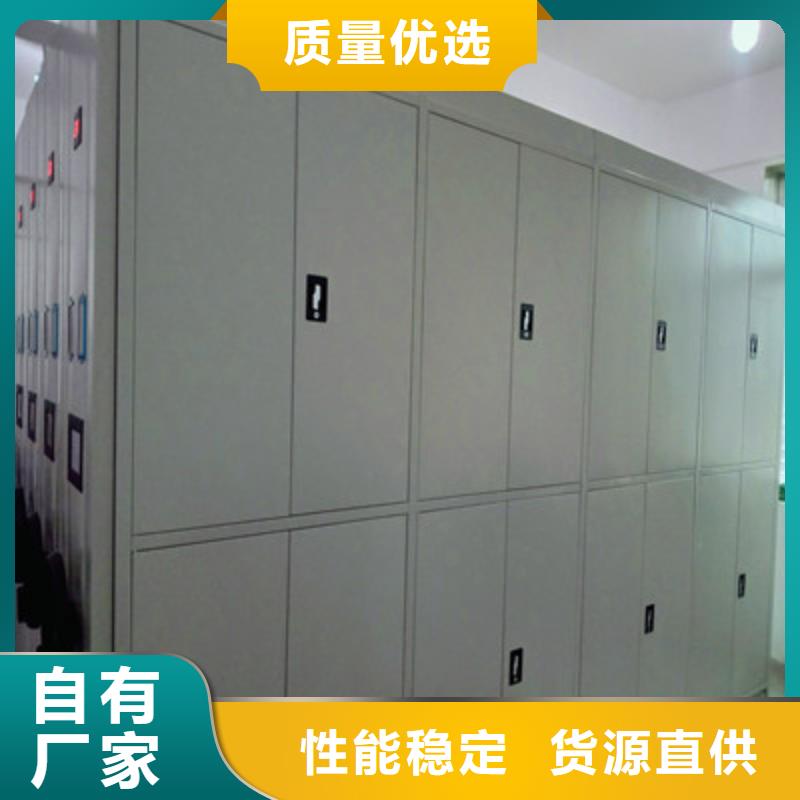 【密集档案柜】-文件档案柜供应商