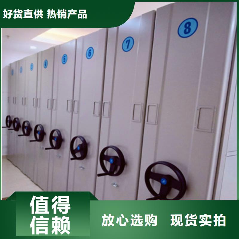 厂家直销供货稳定密集档案柜,【办公室密集柜】现货直发