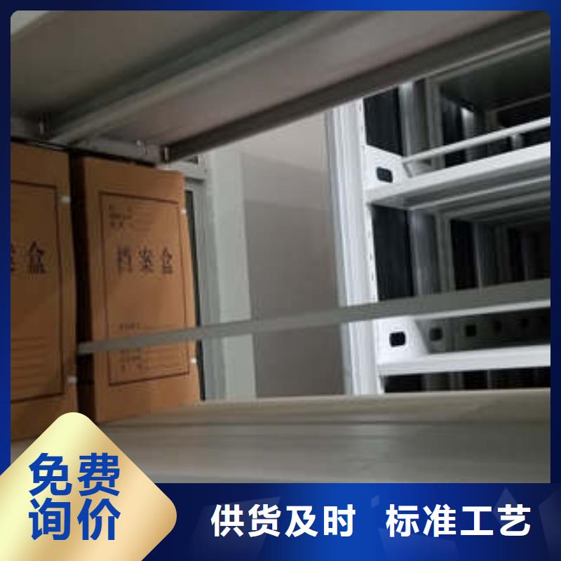 密集档案柜综合档案密集架来图定制量大从优