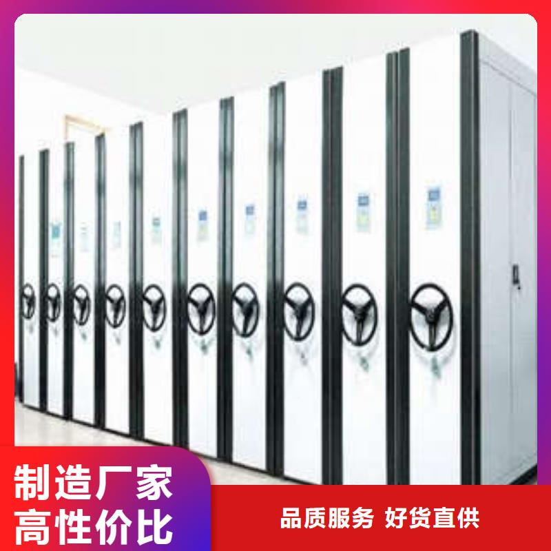 【 密集档案柜_办公密集架全品类现货】-可发货到施秉|天柱|贵阳|铜仁|毕节|安顺|黔西南