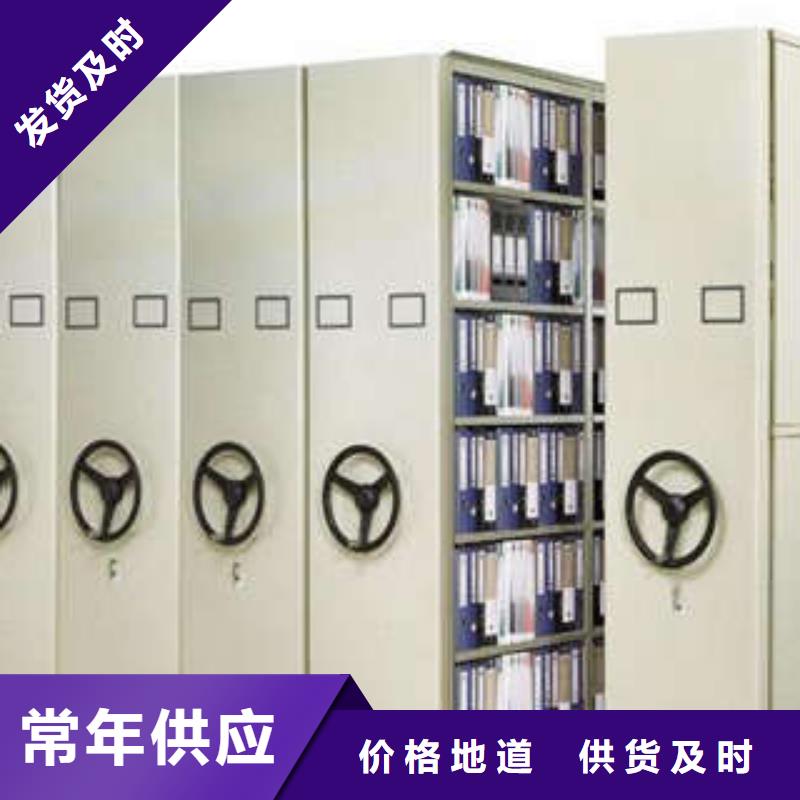 凯美电脑控制密集架【密集档案柜】 综合档案密集架定制销售售后为一体39065.com