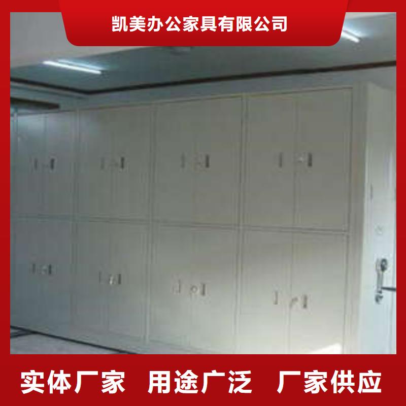 产品的生产与功能【凯美】文件密集架