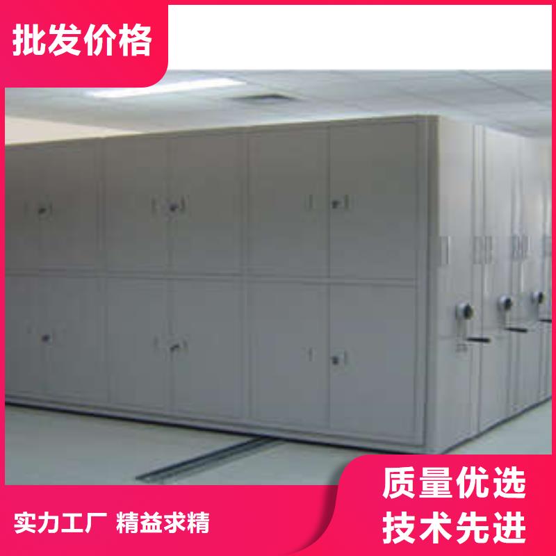 精挑细选好货【密集档案柜】_密集图书柜一手货源源头厂家_39065.com