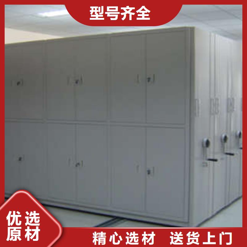 产品的生产与功能【凯美】文件密集架
