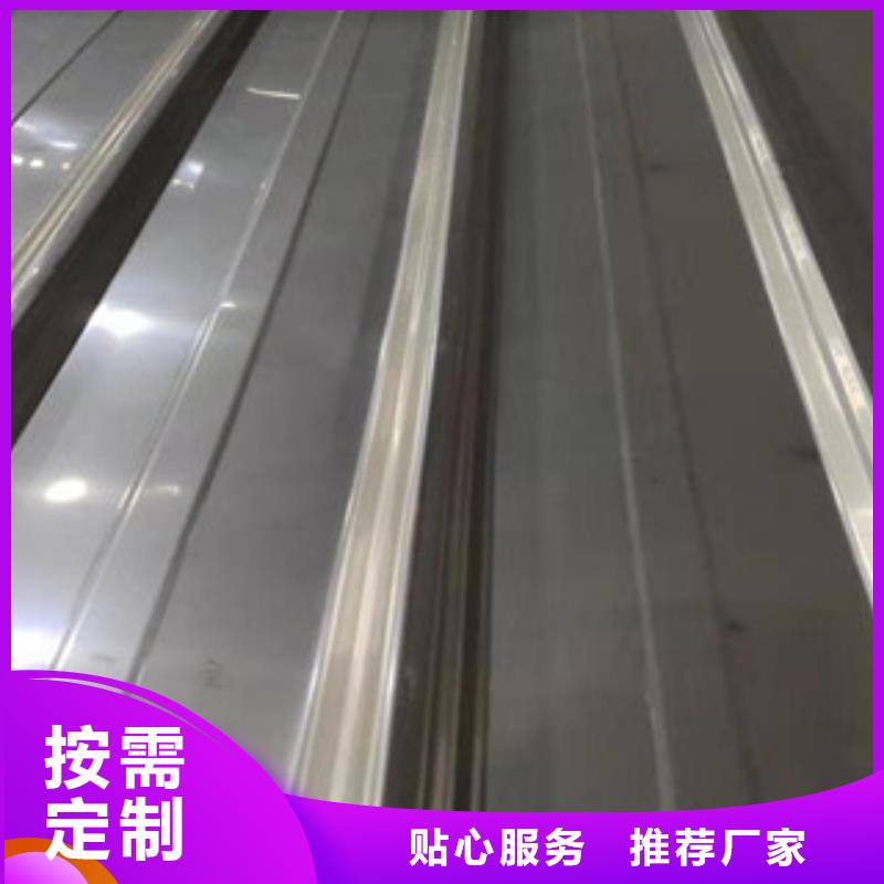 批发201不锈钢板的生产厂家
