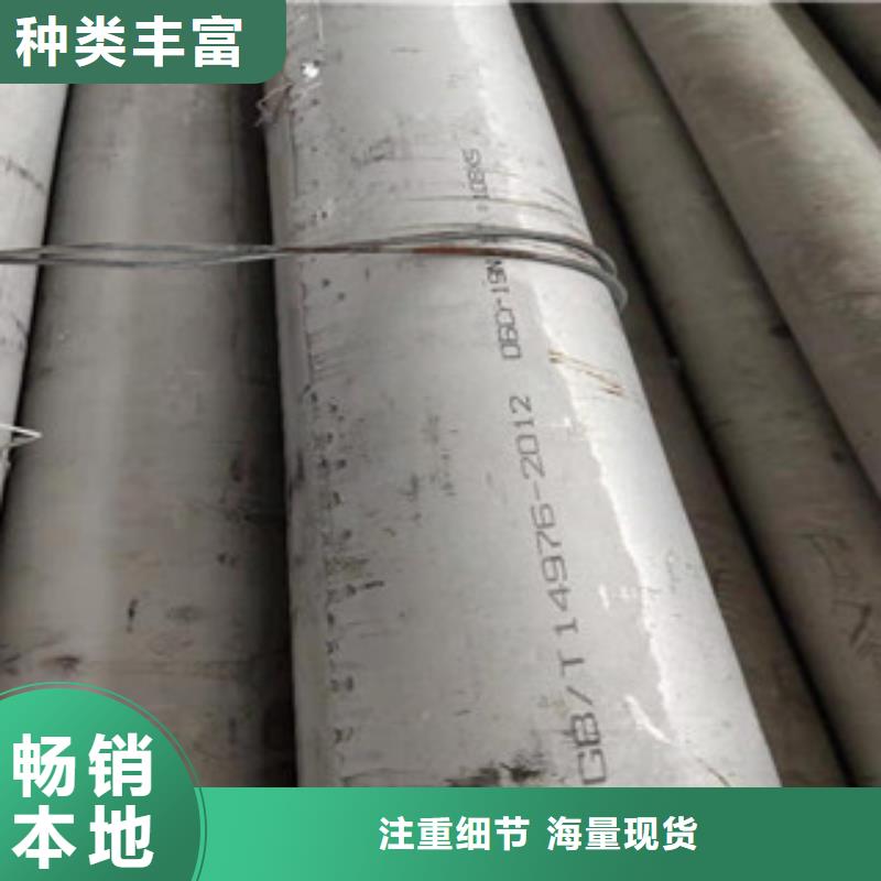 不锈钢管口碑良好
