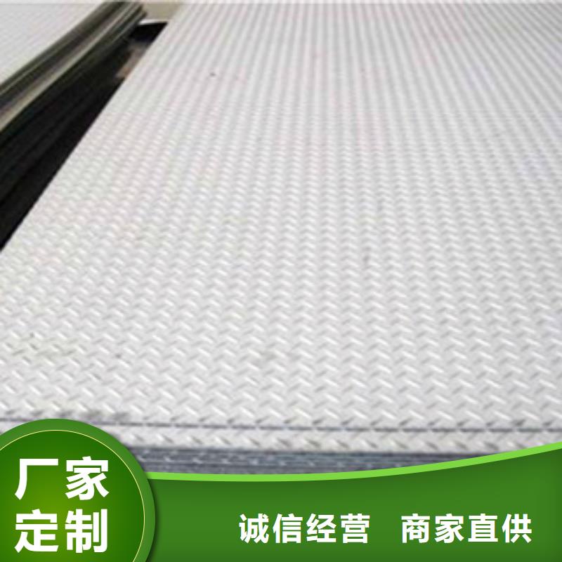 不锈钢板2_冷轧不锈钢板用品质说话