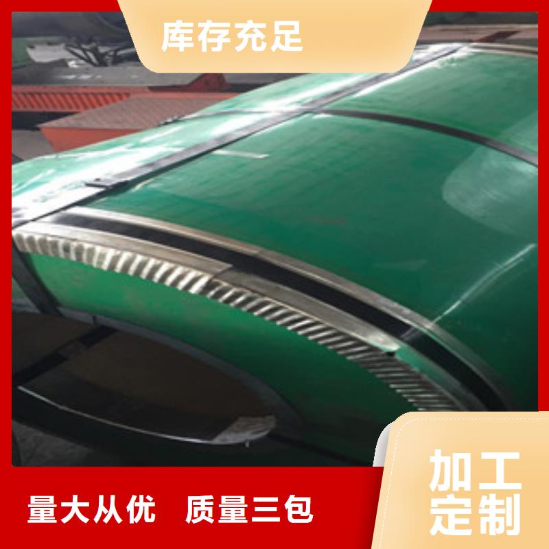 【 不锈钢板2-工业不锈钢焊管定制零售批发】本地品牌