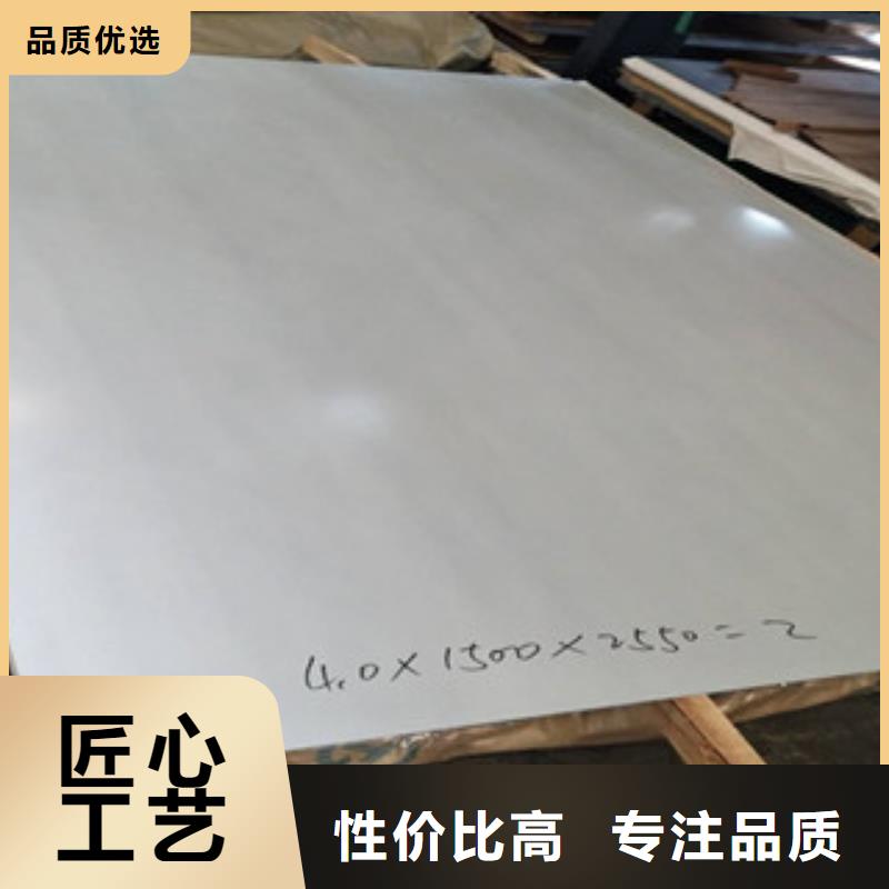 【不锈钢板2】 201不锈钢管品质保证-可发货到清苑|徐水|唐山|廊坊|沧州|邯郸|承德
