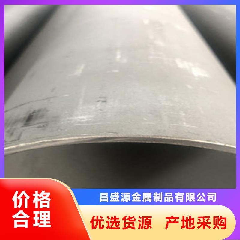 【不锈钢管2】 316L不锈钢管用心制作-永誉不锈钢制品(甘孜市分公司)