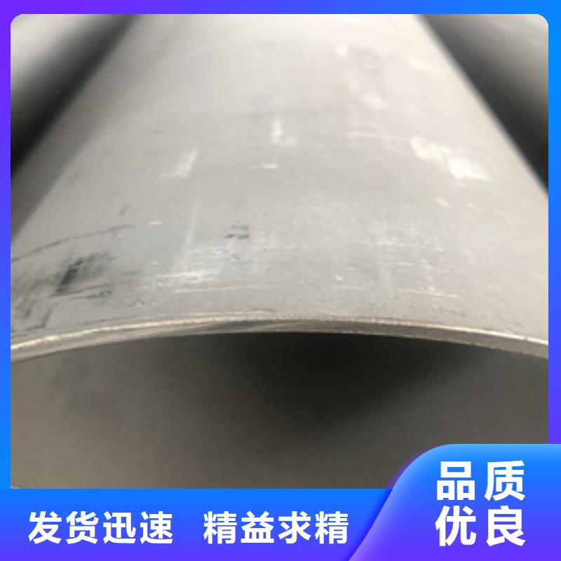 不锈钢管2201不锈钢管品质优选